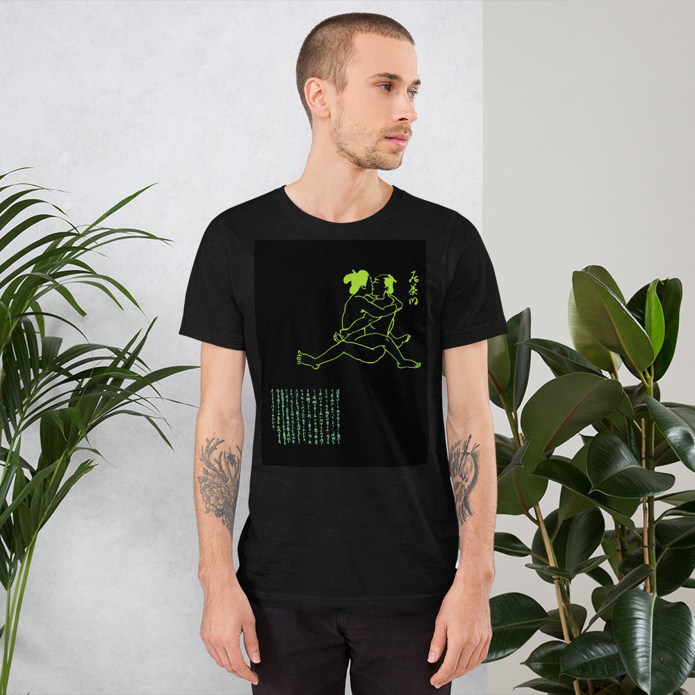 Unisex t-shirt  "23 KO CHAUSU"Green