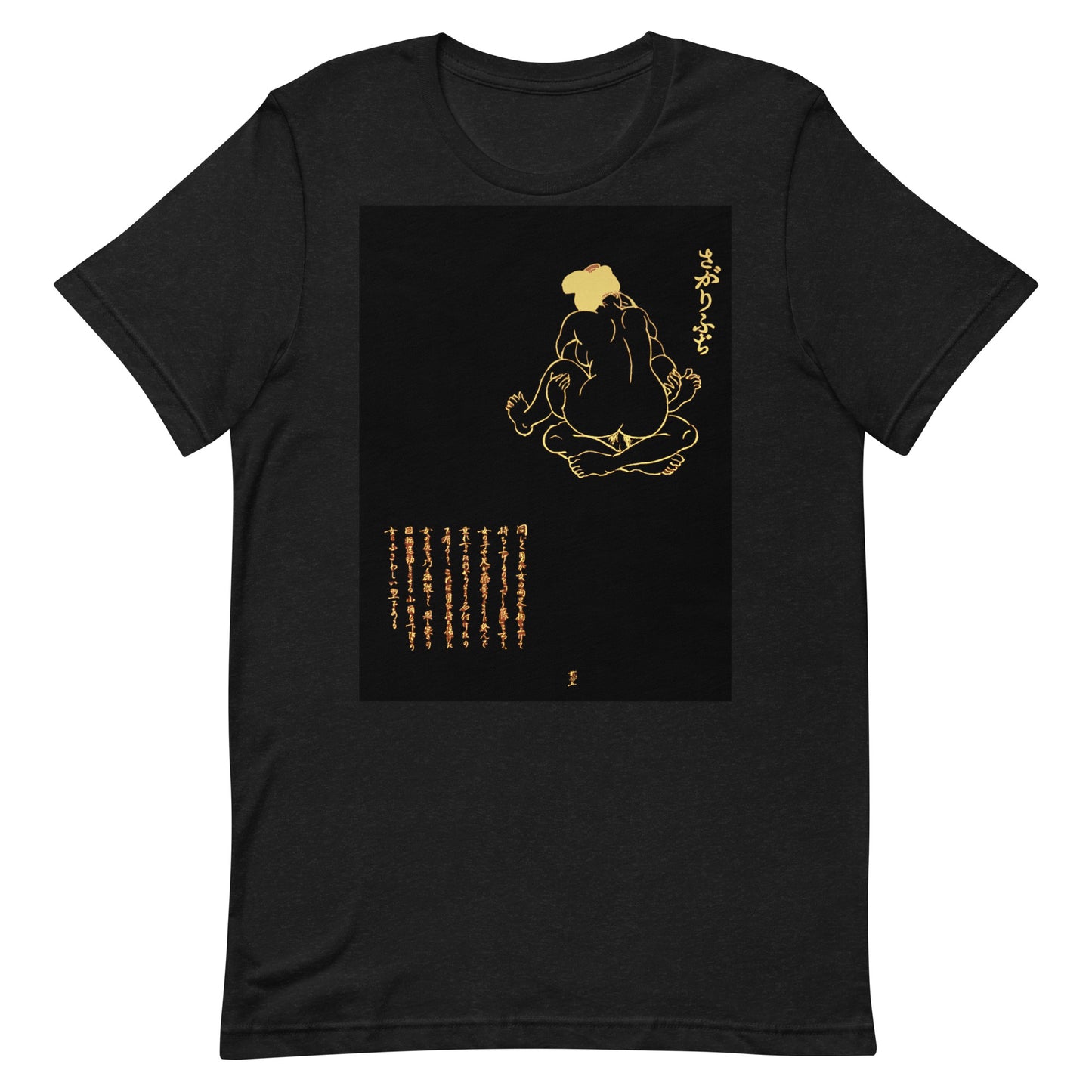 Unisex t-shirt  "25 SAGARI HUCHI"Yellow