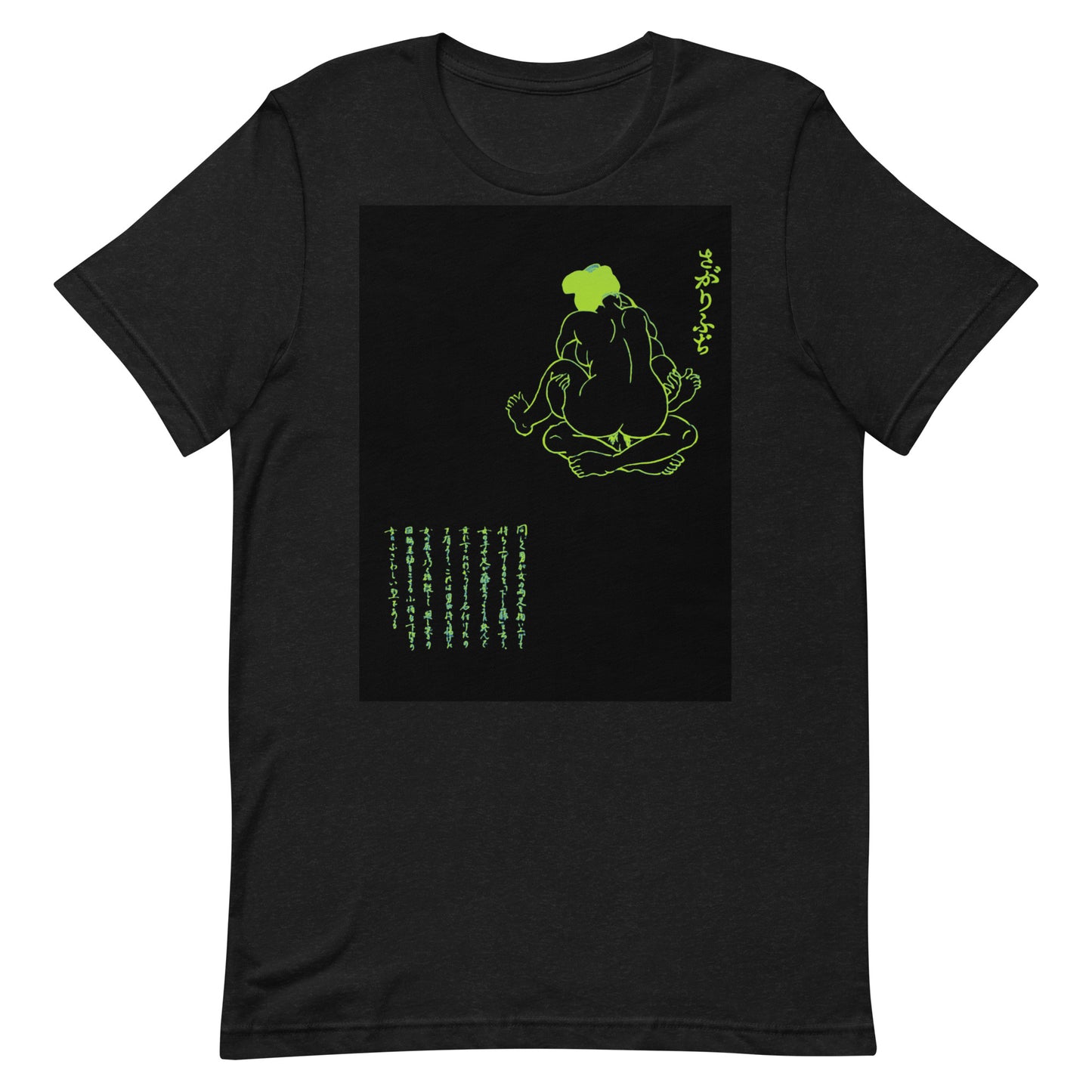 Unisex t-shirt  "25 SAGARI HUCHI"Green