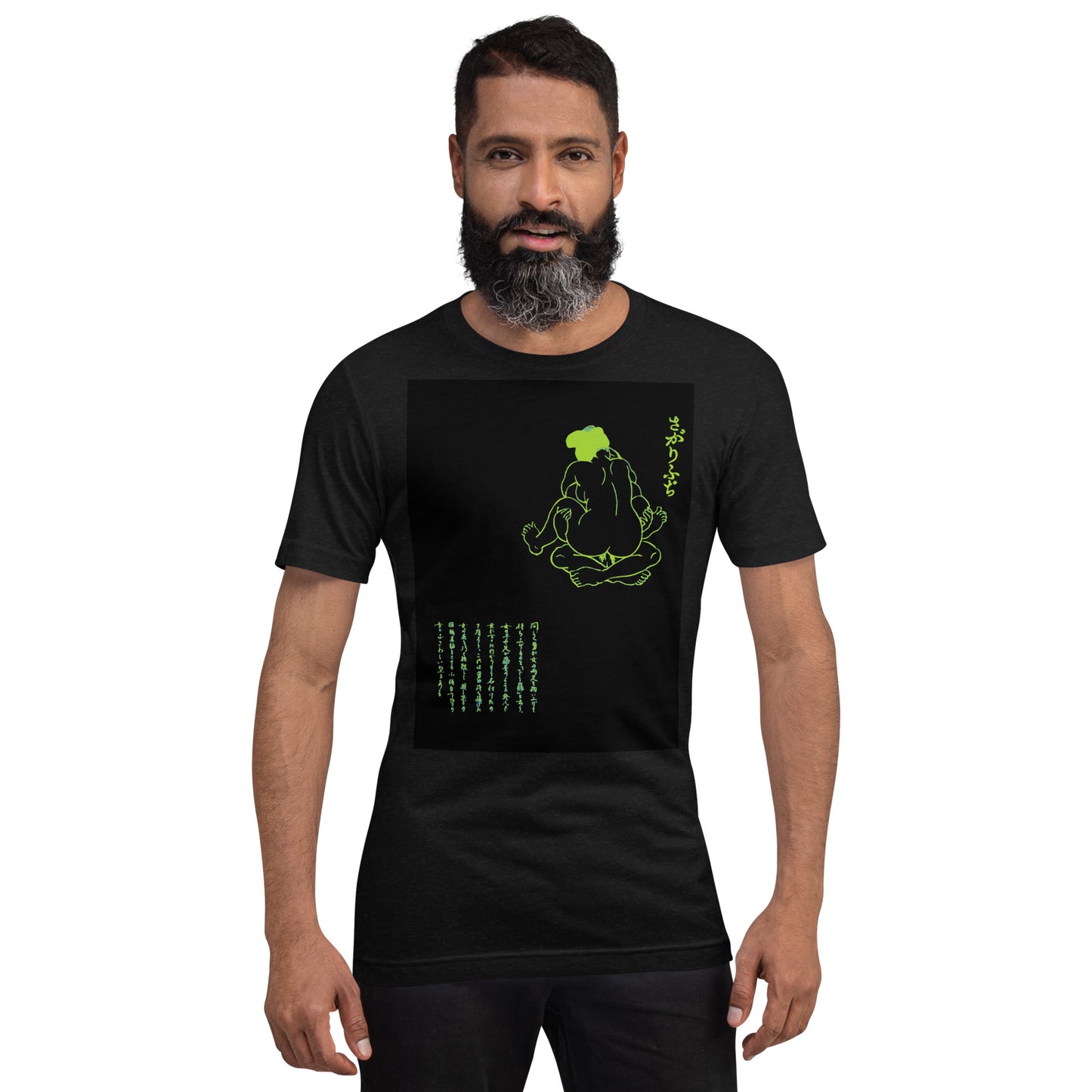 Unisex t-shirt  "25 SAGARI HUCHI"Green