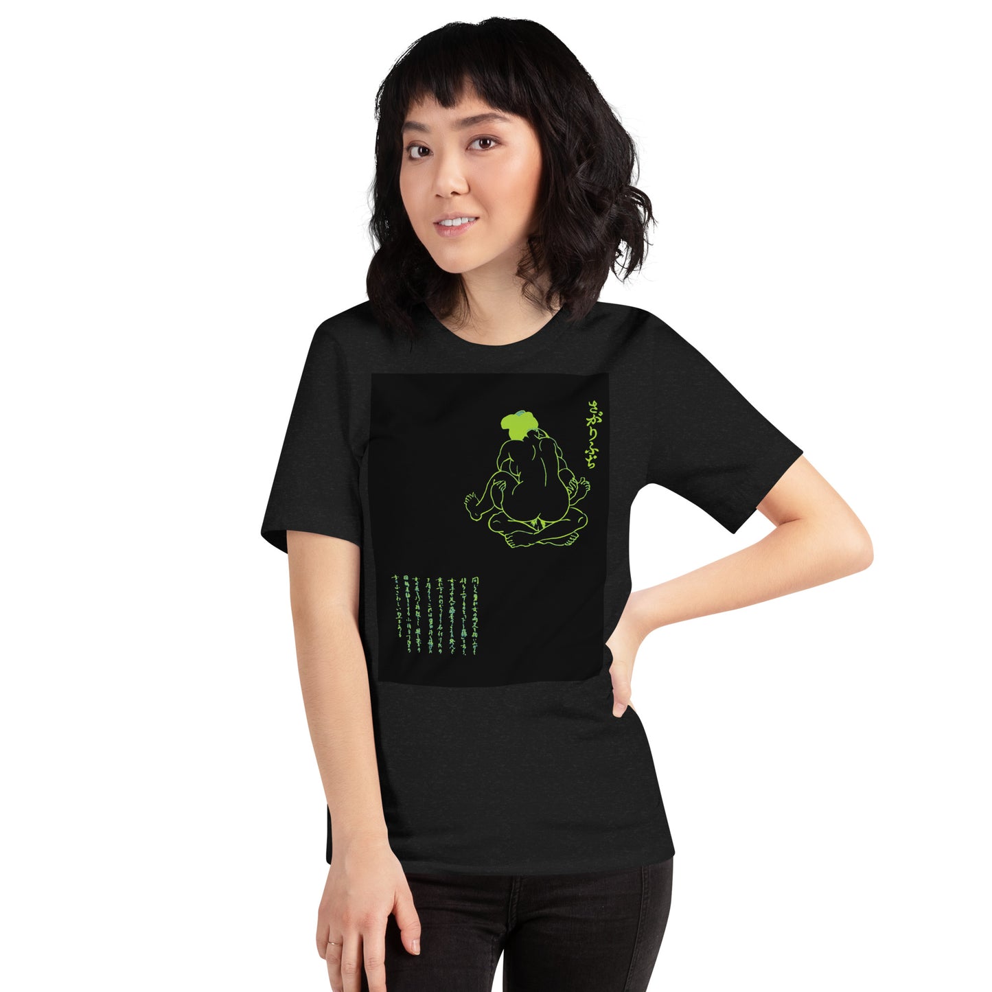 Unisex t-shirt  "25 SAGARI HUCHI"Green