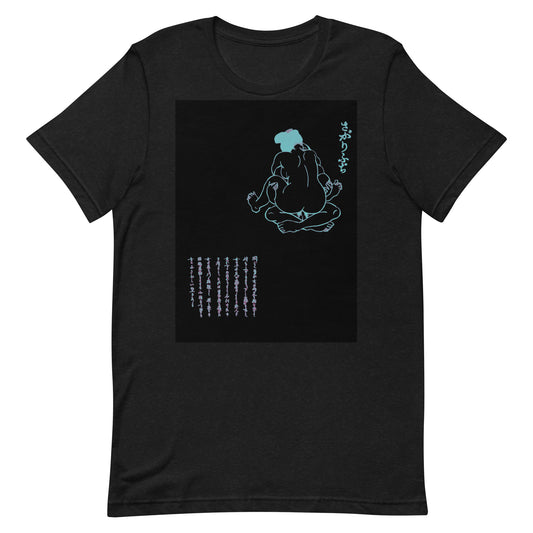 Unisex t-shirt  "25 SAGARI HUCHI"Blue