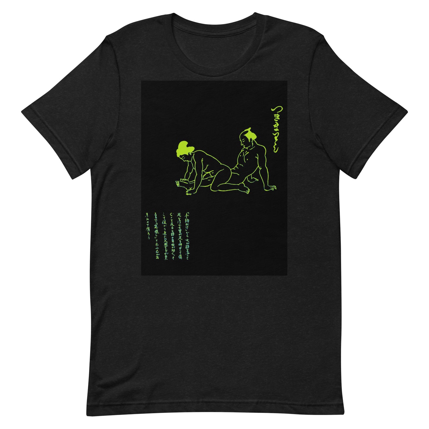 Unisex t-shirt  "30 TSUKI MAWASHI"Green