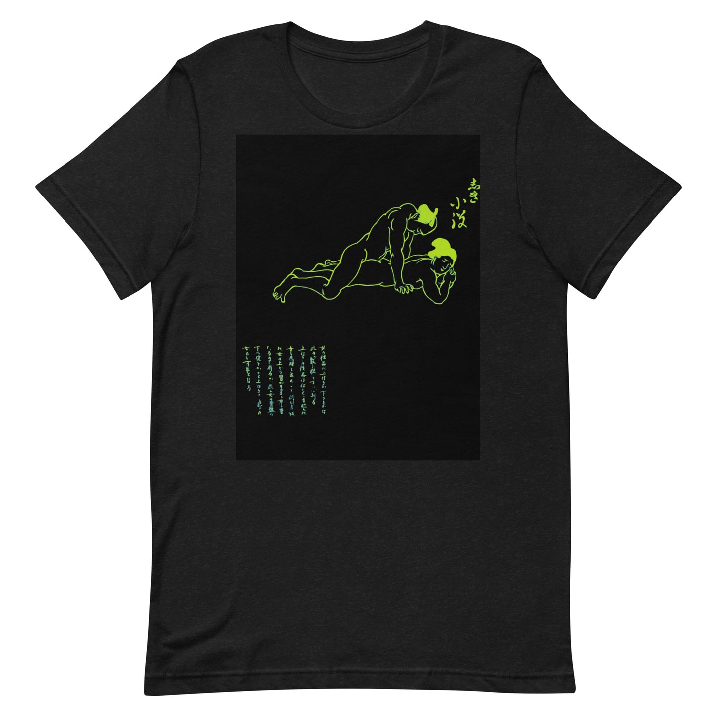 Unisex t-shirt  "32 SHIKI KOMATA"Green