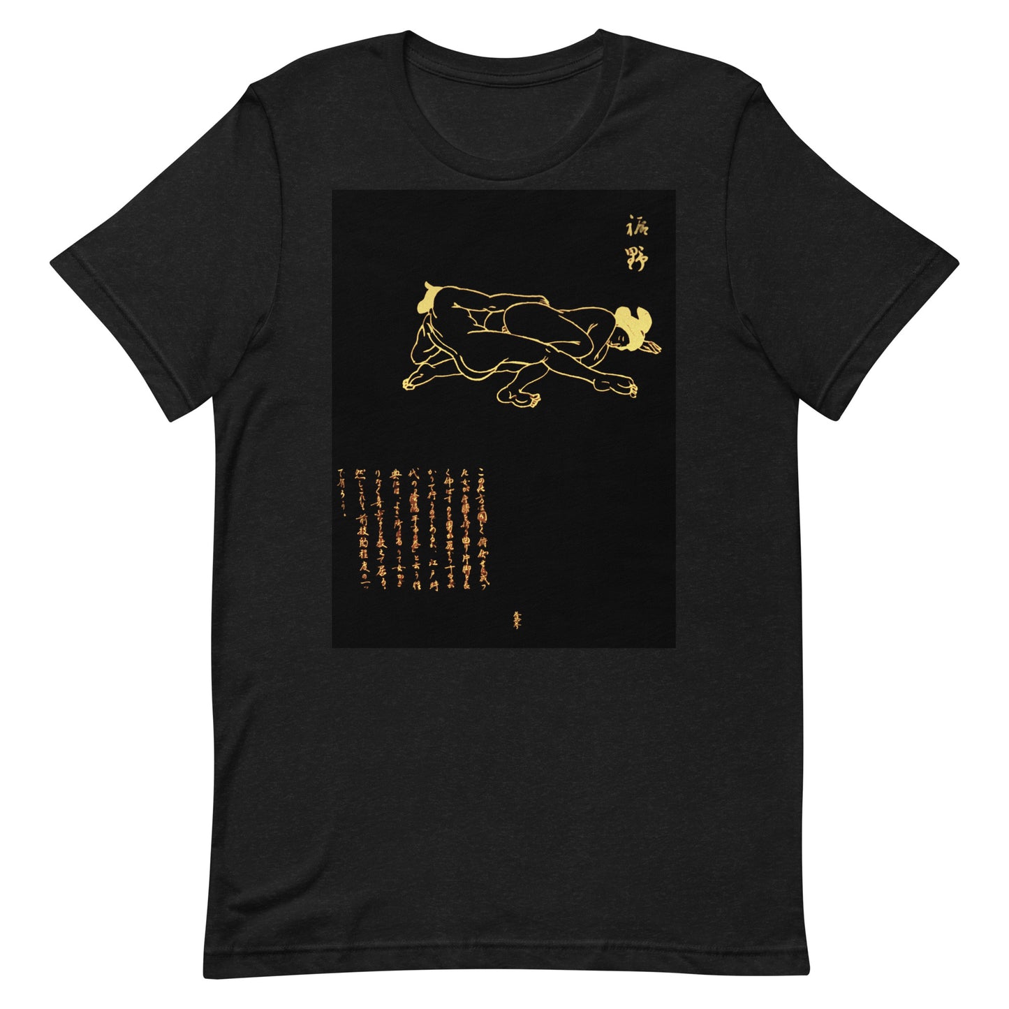 Unisex t-shirt  "33 SUSONO"Yellow