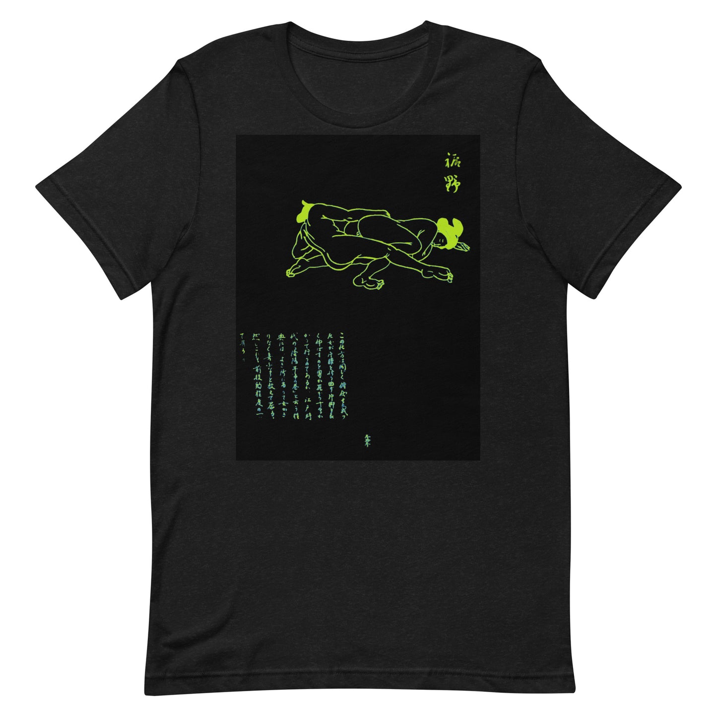 Unisex t-shirt  "33 SUSONO"Green