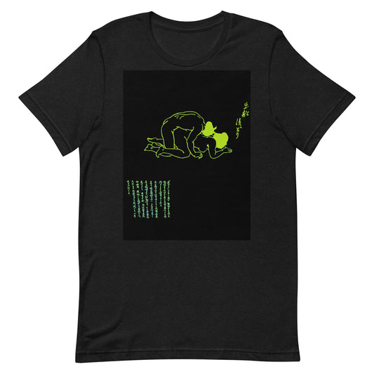 Unisex t-shirt  "35 DEBUNE ATODORI"Green