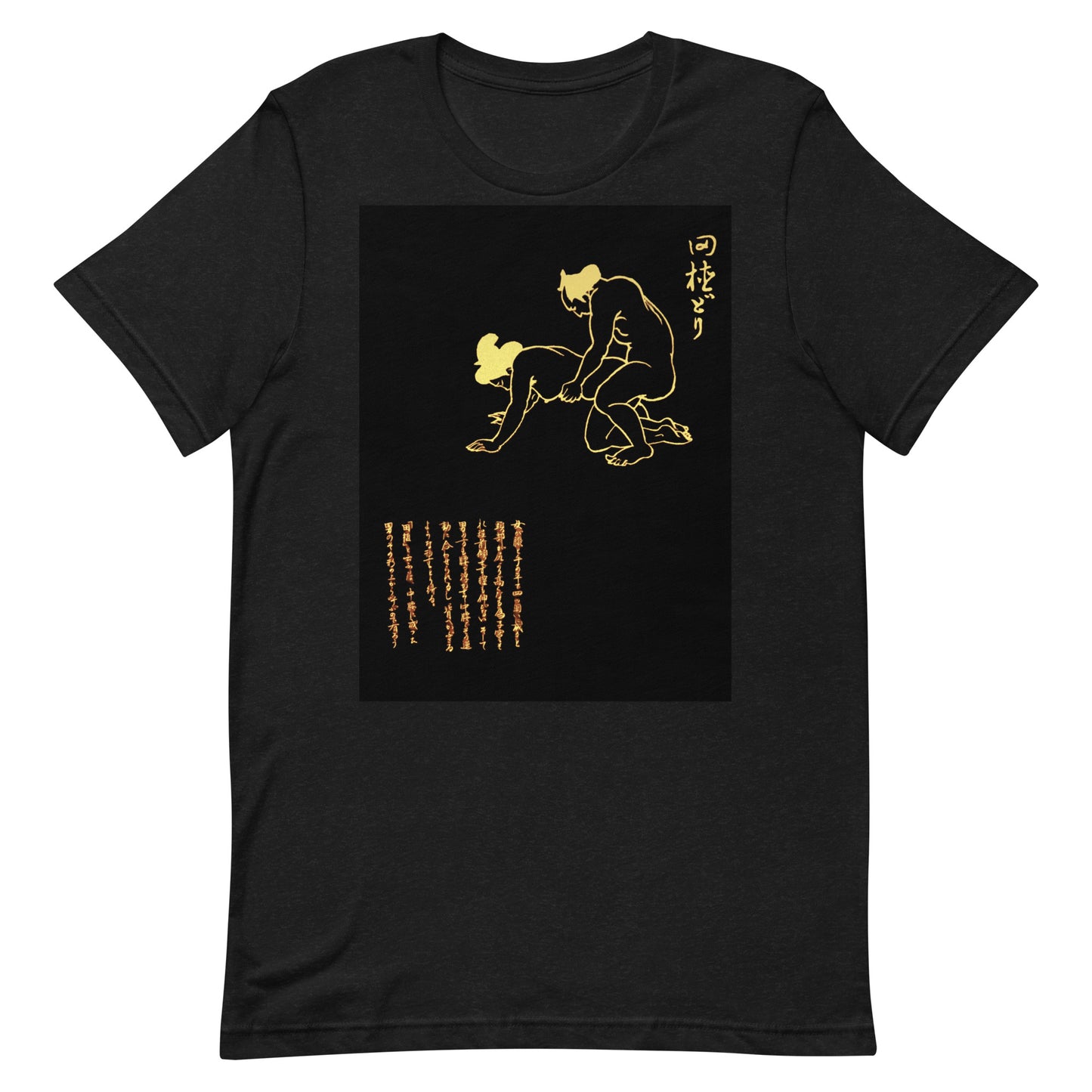 Unisex t-shirt  "36 TAUE DORI" Yellow