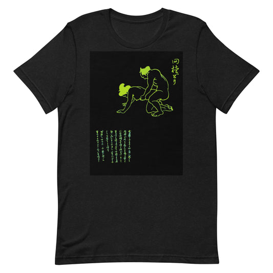 Unisex t-shirt  "36 TAUE DORI" Green