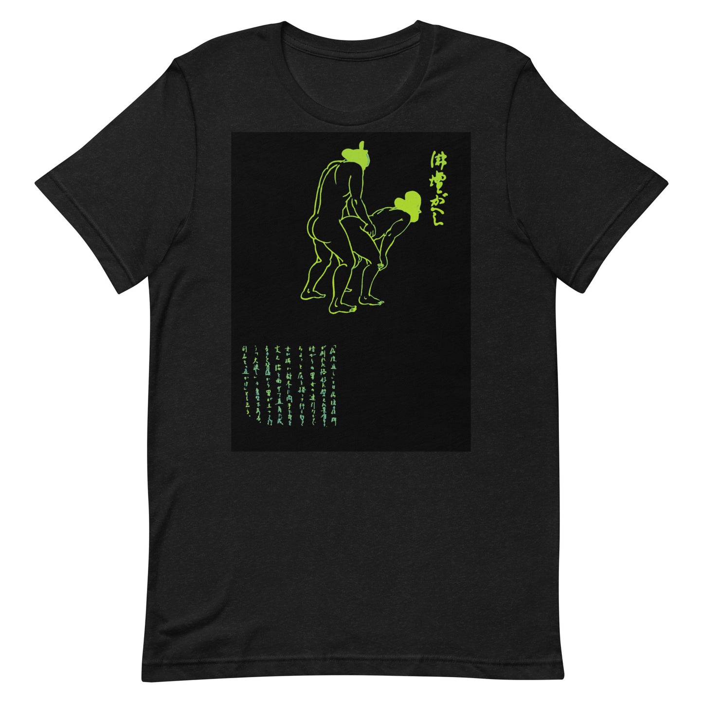 Unisex t-shirt  "39 BUTSUDAN GAESHI"Green