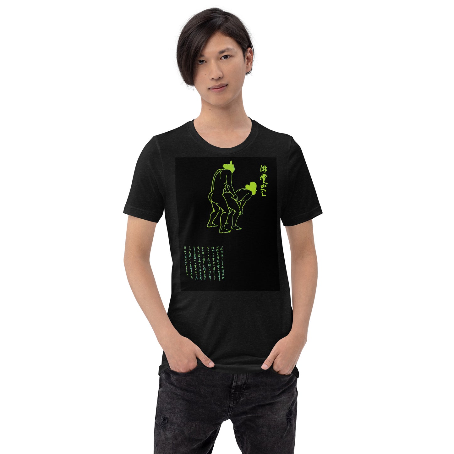 Unisex t-shirt  "39 BUTSUDAN GAESHI"Green