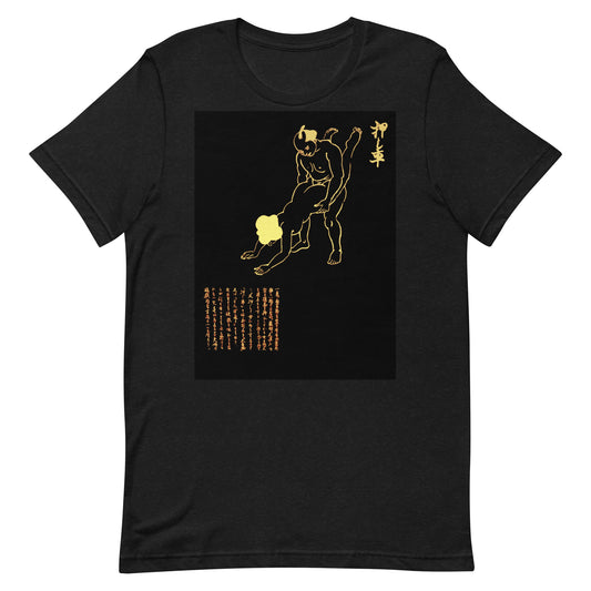 Unisex t-shirt  "40 OSHI GURUMA"Yellow