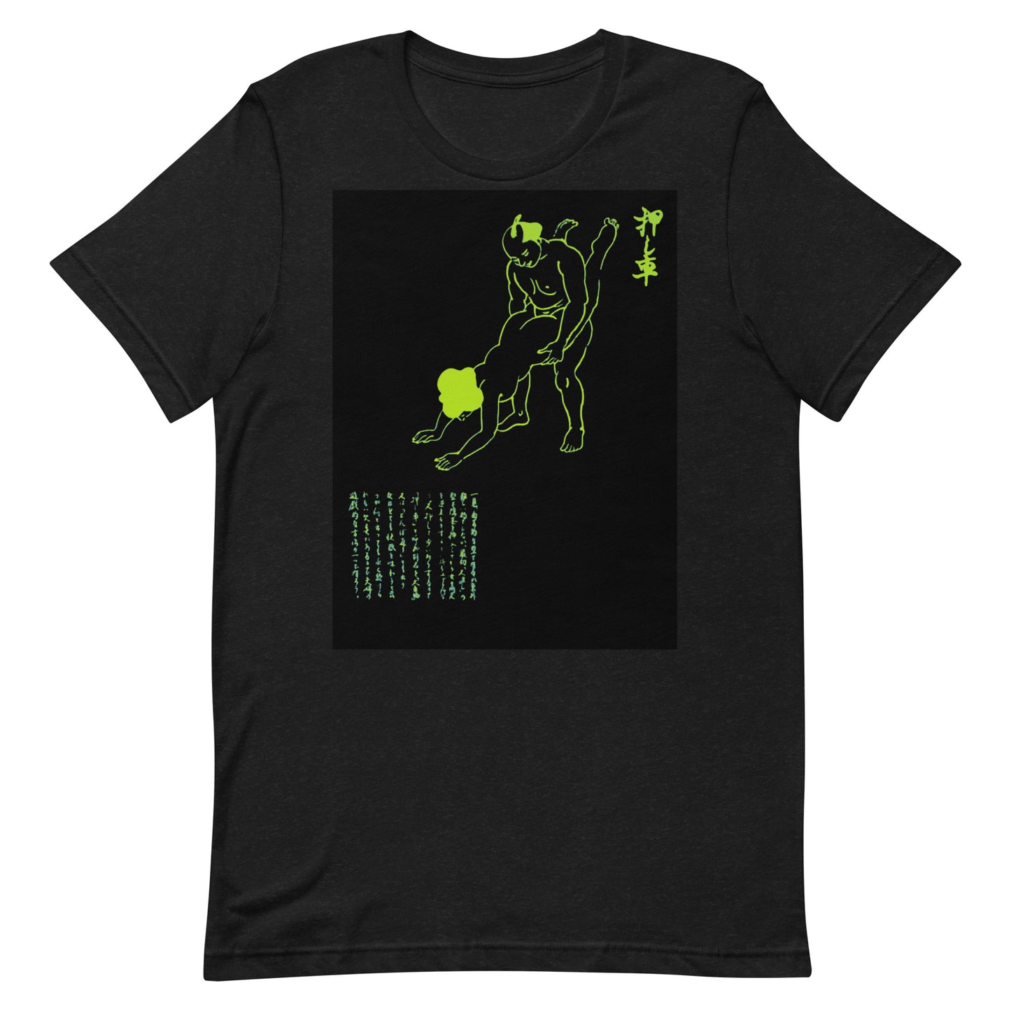 Unisex t-shirt  "40 OSHI GURUMA"Green