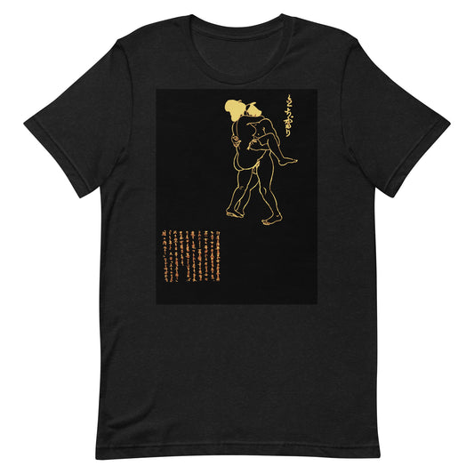 Unisex t-shirt  "43 TACHI GAKARI"Yellow