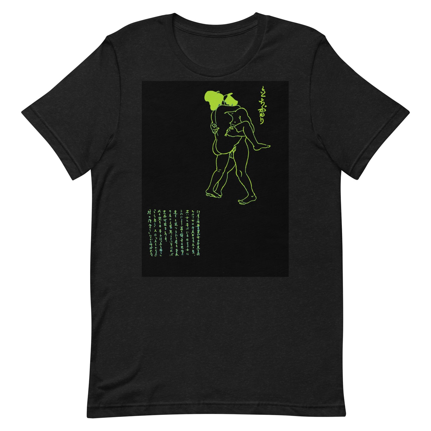 Unisex t-shirt  "43 TACHI GAKARI"Green