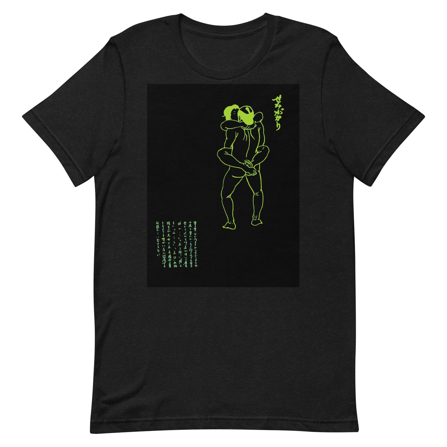 Unisex t-shirt  "44 SEMI GAKARI"Green