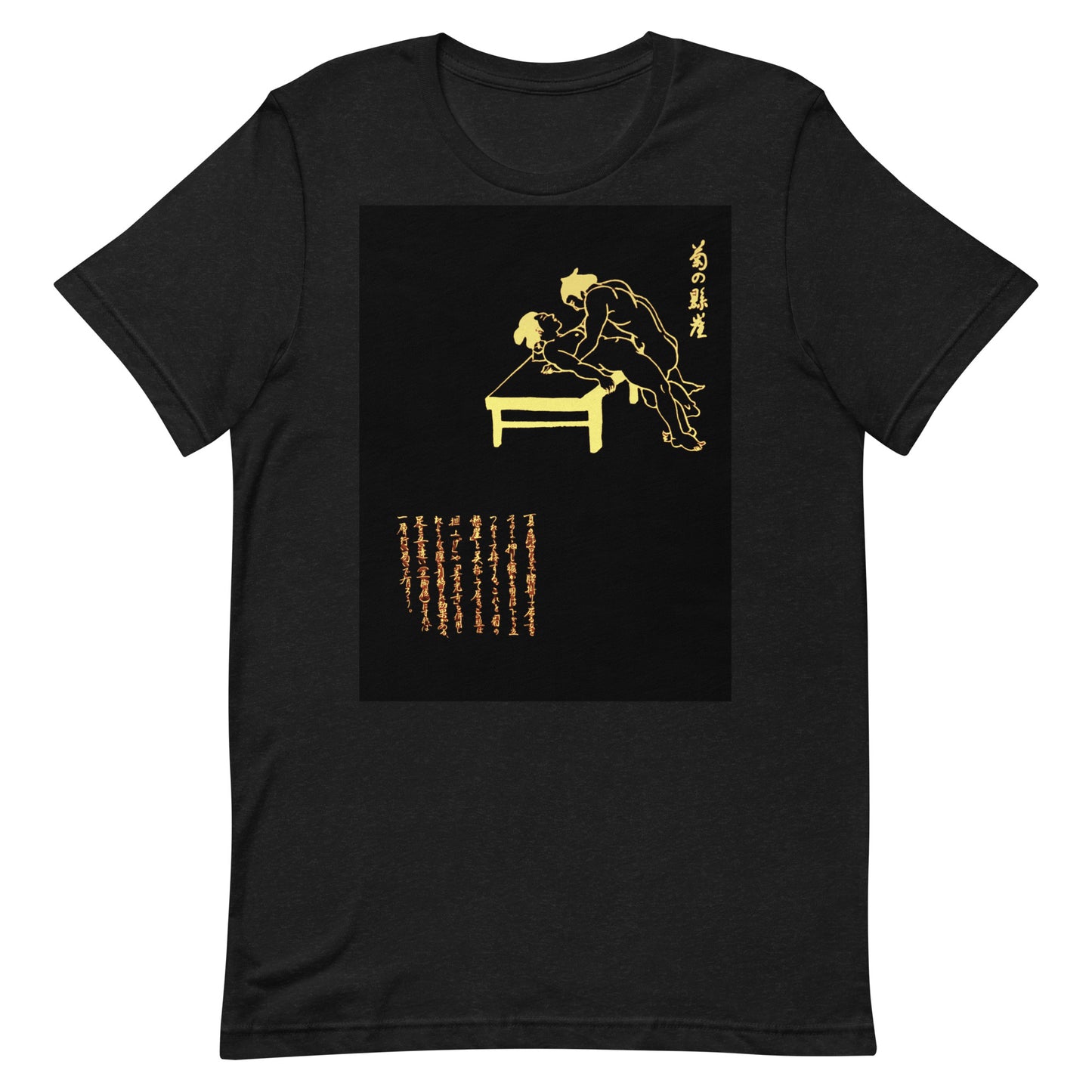 Unisex t-shirt  "45 KIKU NO KENGAI"Yellow