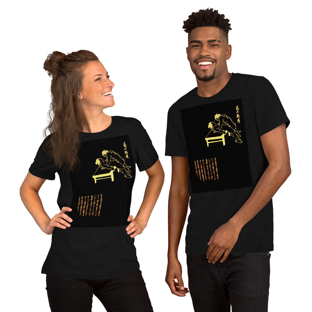 Unisex t-shirt  "45 KIKU NO KENGAI"Yellow