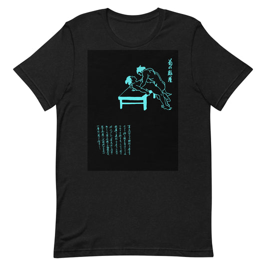 Unisex t-shirt  "45 KIKU NO KENGAI"Blue