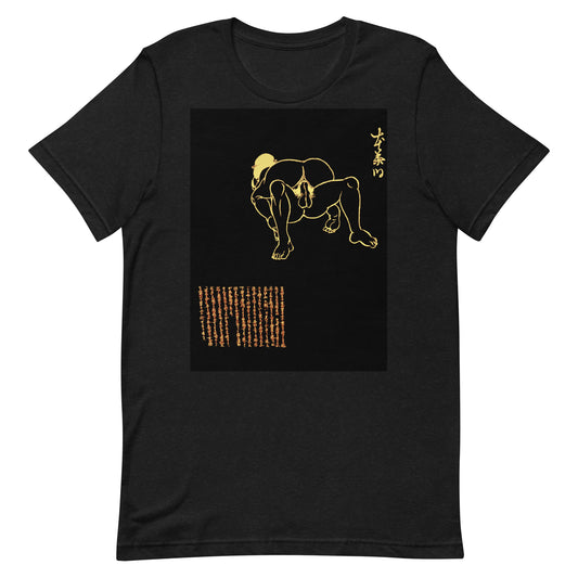 Unisex t-shirt  "46 HON CHAUSU"Yellow