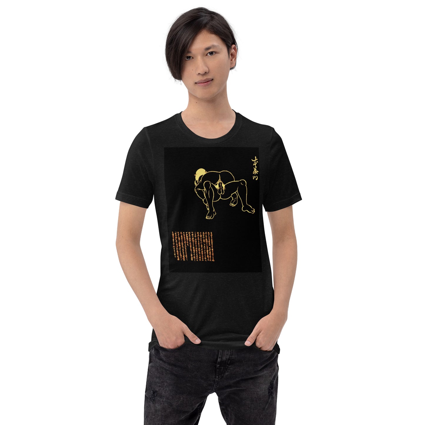 Unisex t-shirt  "46 HON CHAUSU"Yellow