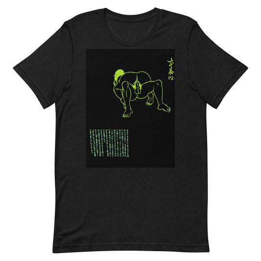 Unisex t-shirt  "46 HON CHAUSU"Green