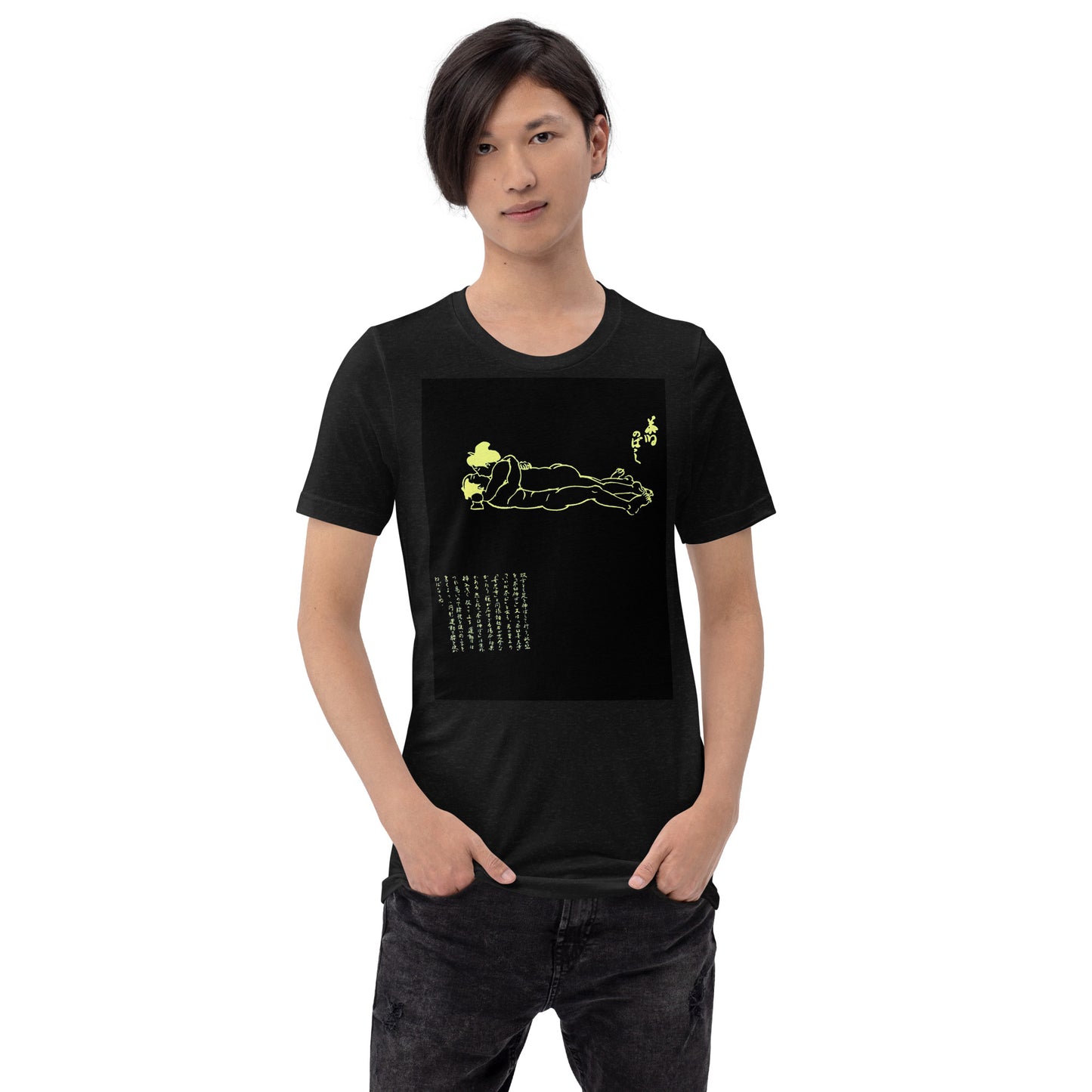 Unisex t-shirt  "47 CHAUSU NOBASHI"Yellow