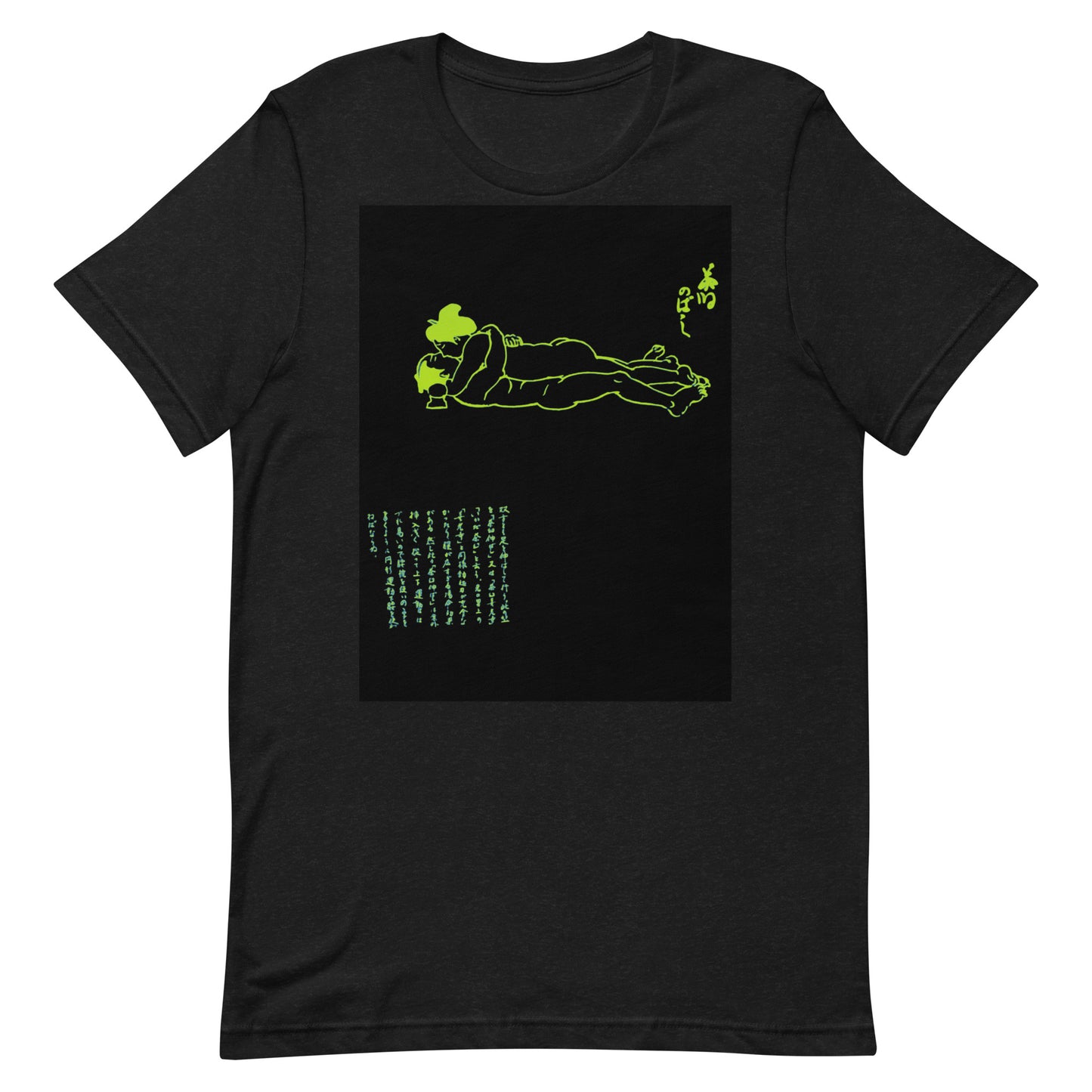 Unisex t-shirt  "47 CHAUSU NOBASHI"Green