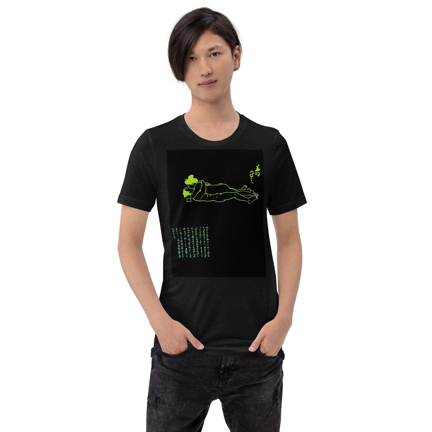 Unisex t-shirt  "47 CHAUSU NOBASHI"Green