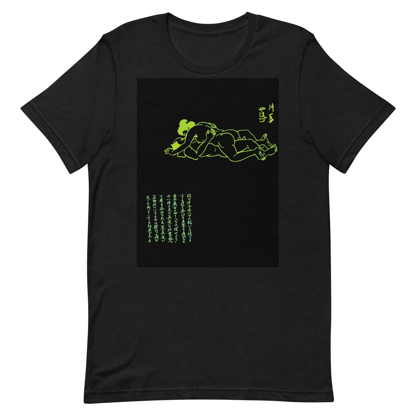 Unisex t-shirt  "48 KATATE YAHAZU"Green