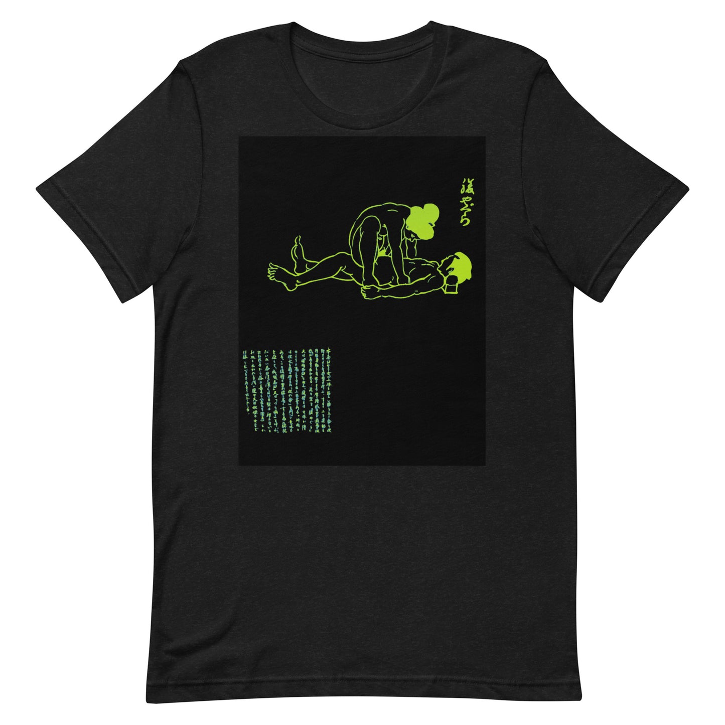 Unisex t-shirt  "49 HARA YAGURA"Green