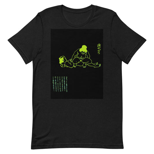 Unisex t-shirt  "51 YOKO YAGURA"Green