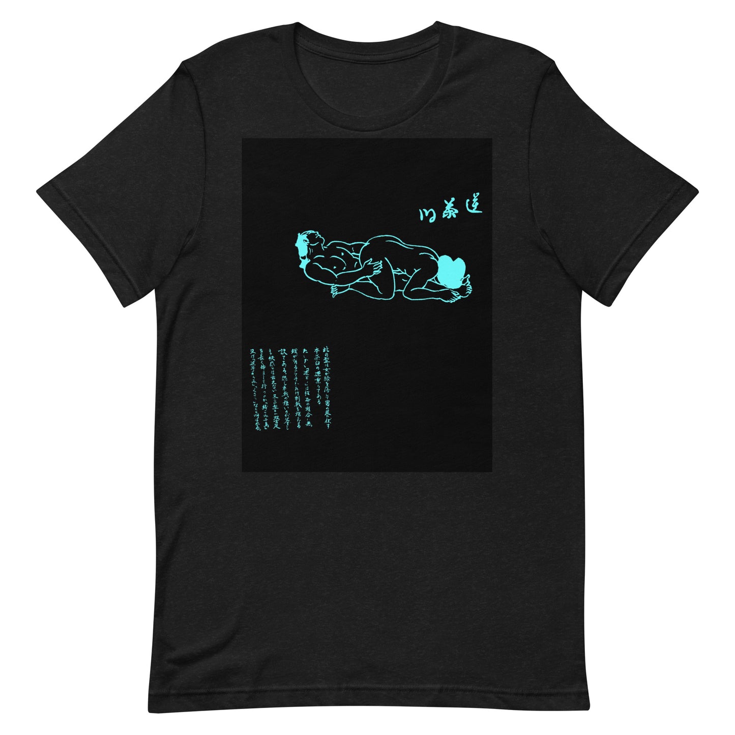 Unisex t-shirt  "53 GYAKU CHAUSU"Blue