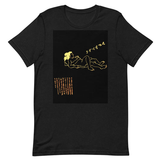 Unisex t-shirt  "54 SYUMOKU ZORI" Yellow