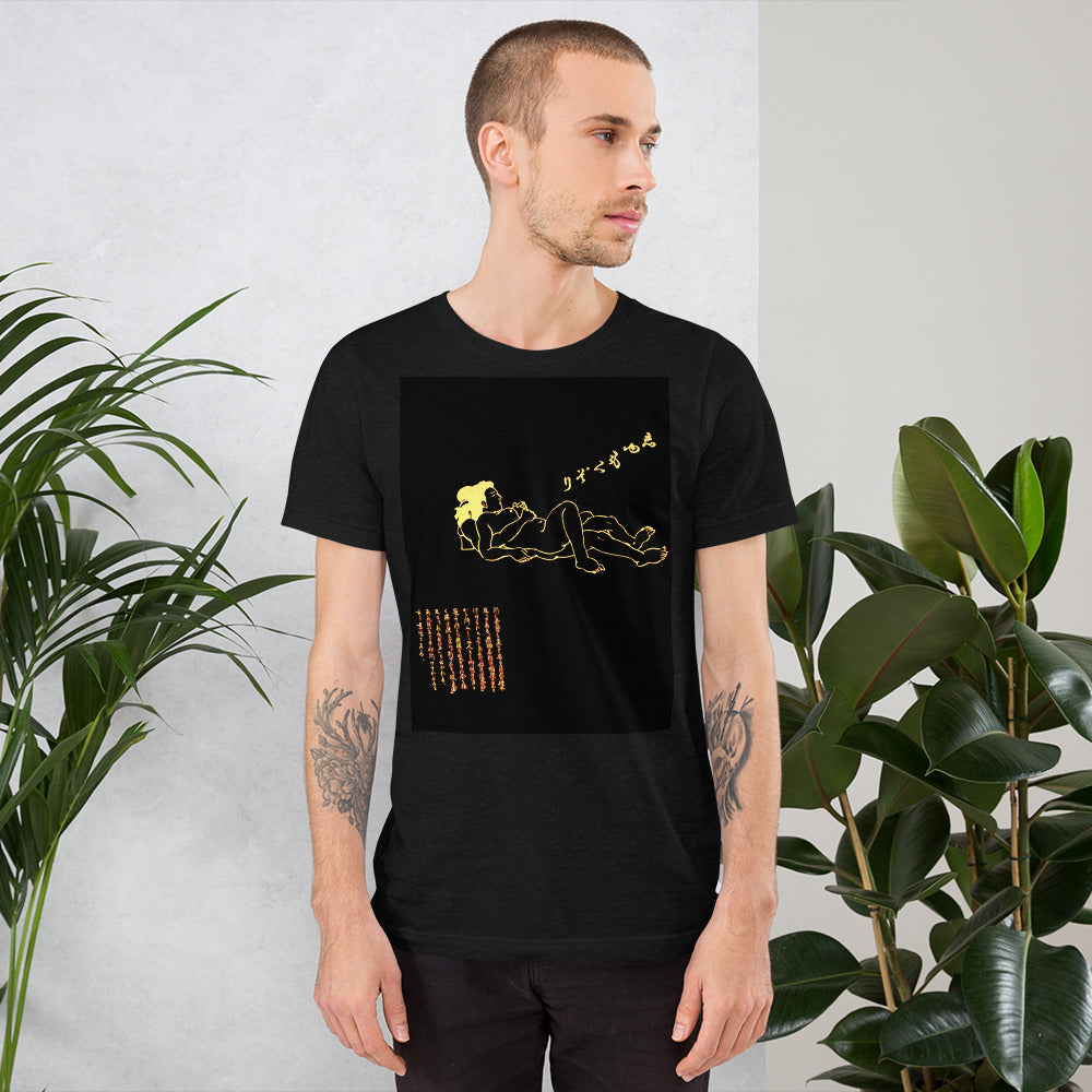 Unisex t-shirt  "54 SYUMOKU ZORI" Yellow