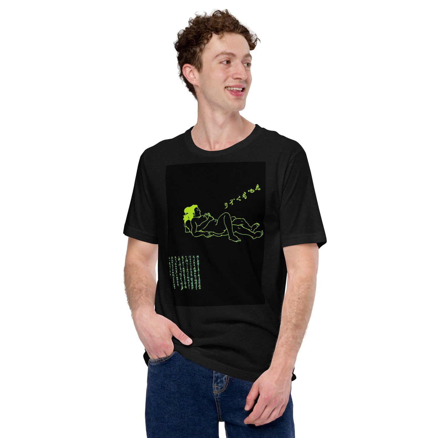 Unisex t-shirt  "54 SYUMOKU ZORI" Green