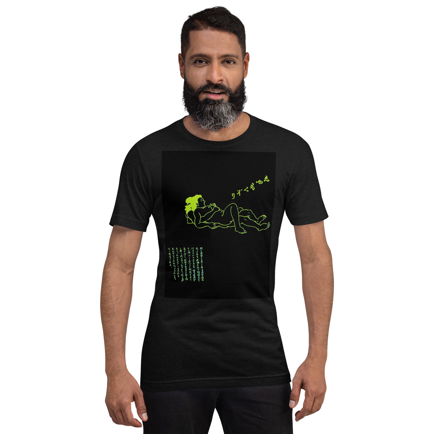 Unisex t-shirt  "54 SYUMOKU ZORI" Green