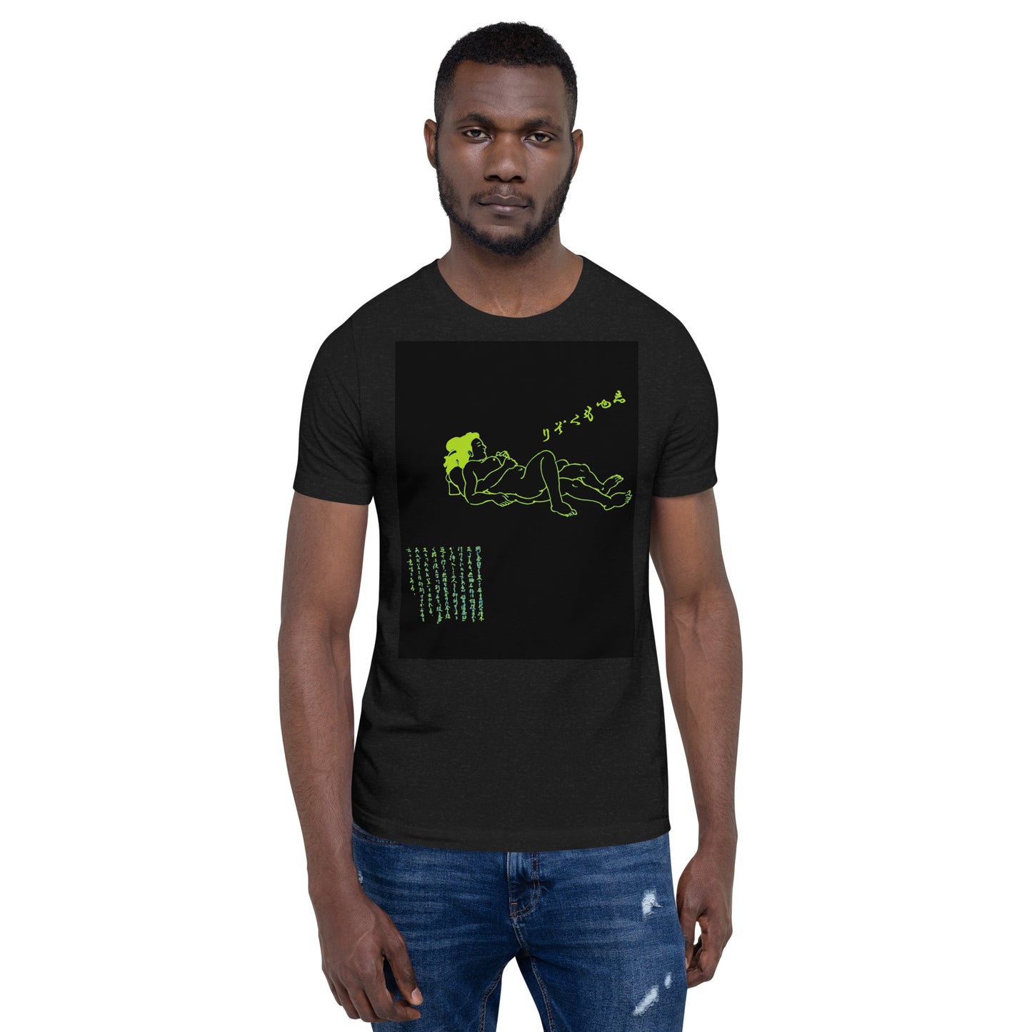 Unisex t-shirt  "54 SYUMOKU ZORI" Green