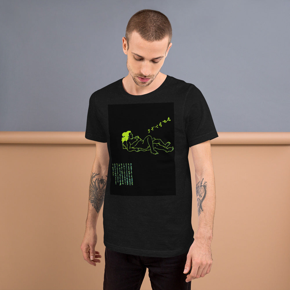 Unisex t-shirt  "54 SYUMOKU ZORI" Green