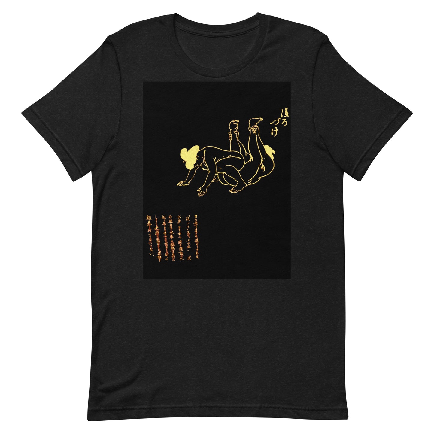 Unisex t-shirt  "55 USHIROZUKE"Yellow