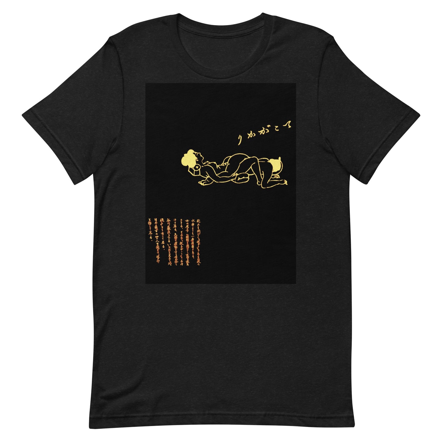 Unisex t-shirt  "57 TEKO GAKARI"Yellow