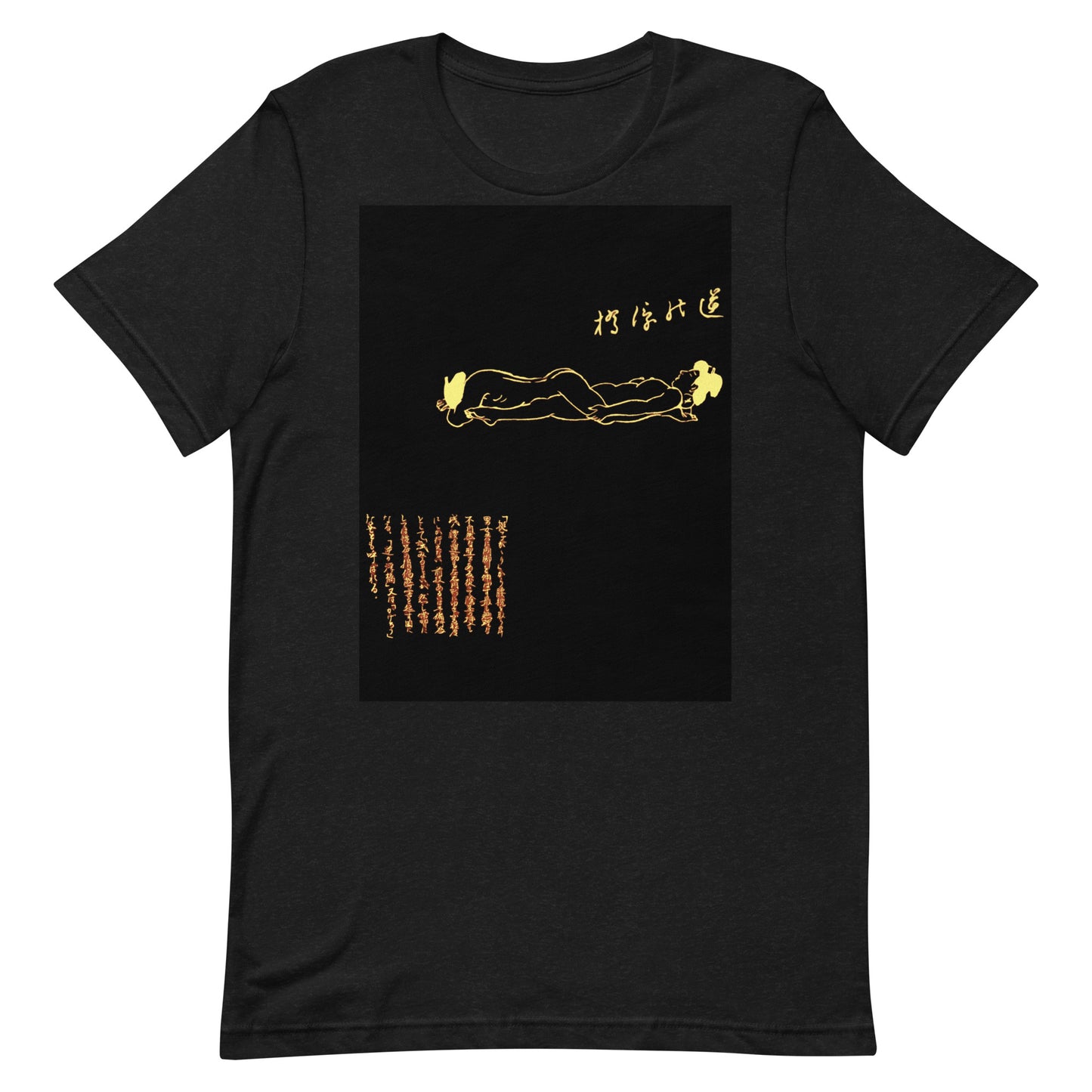 Unisex t-shirt  "58 GYAKU NO UKIHASHI"Yellow