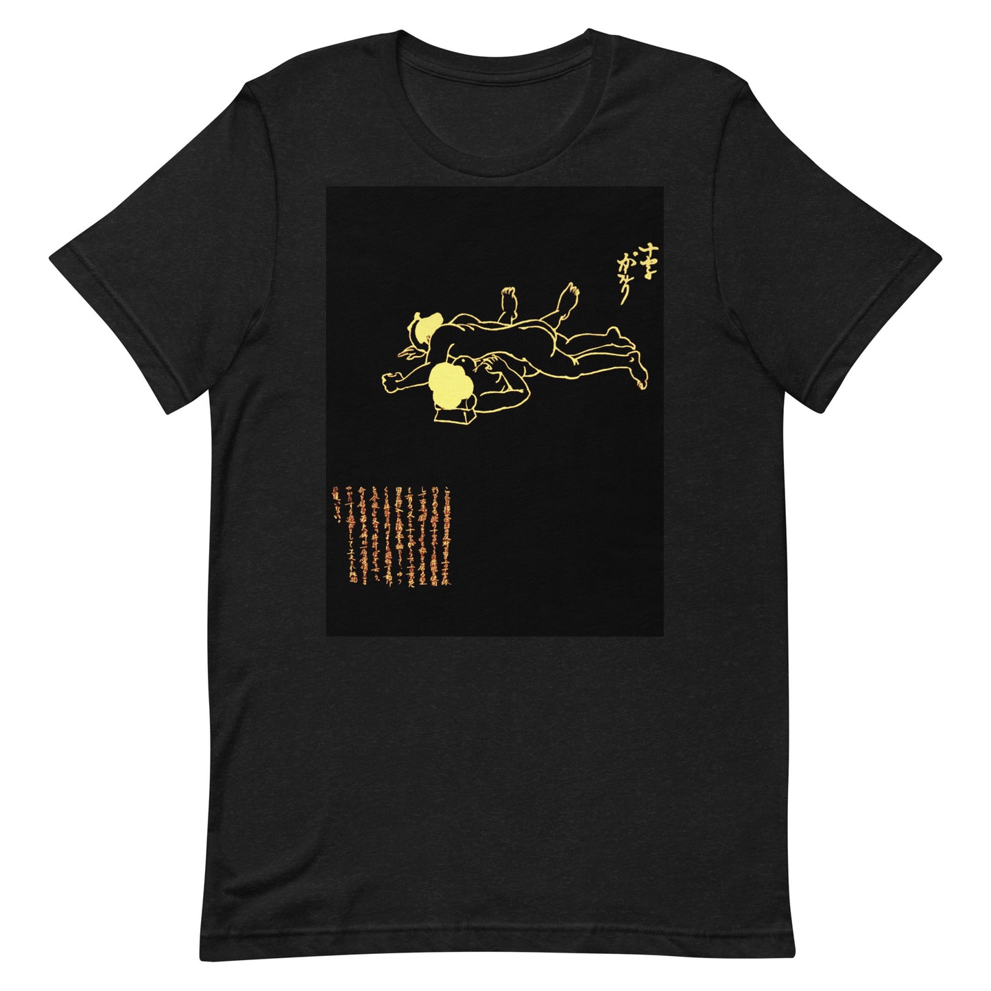 Unisex t-shirt  "59 JOUJI GAKARI"Yellow