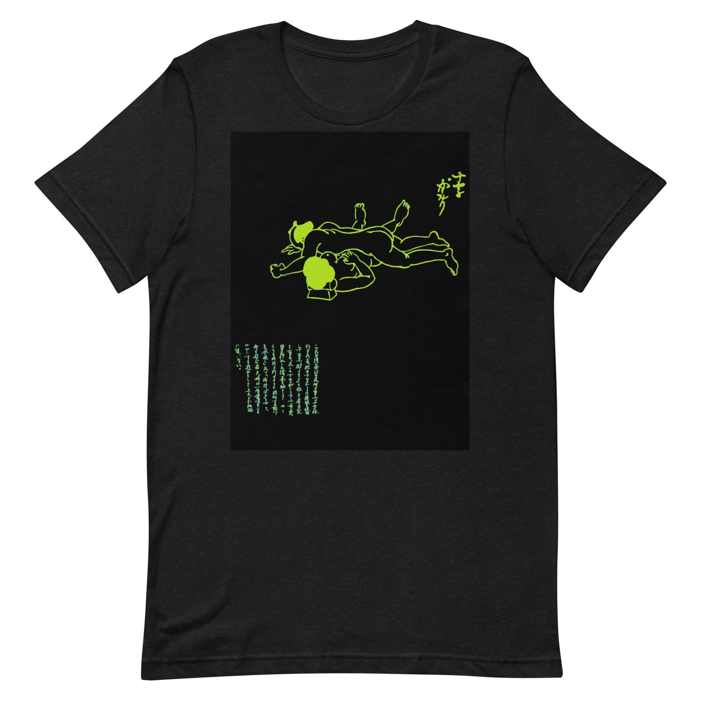 Unisex t-shirt  "59 JOUJI GAKARI"Green