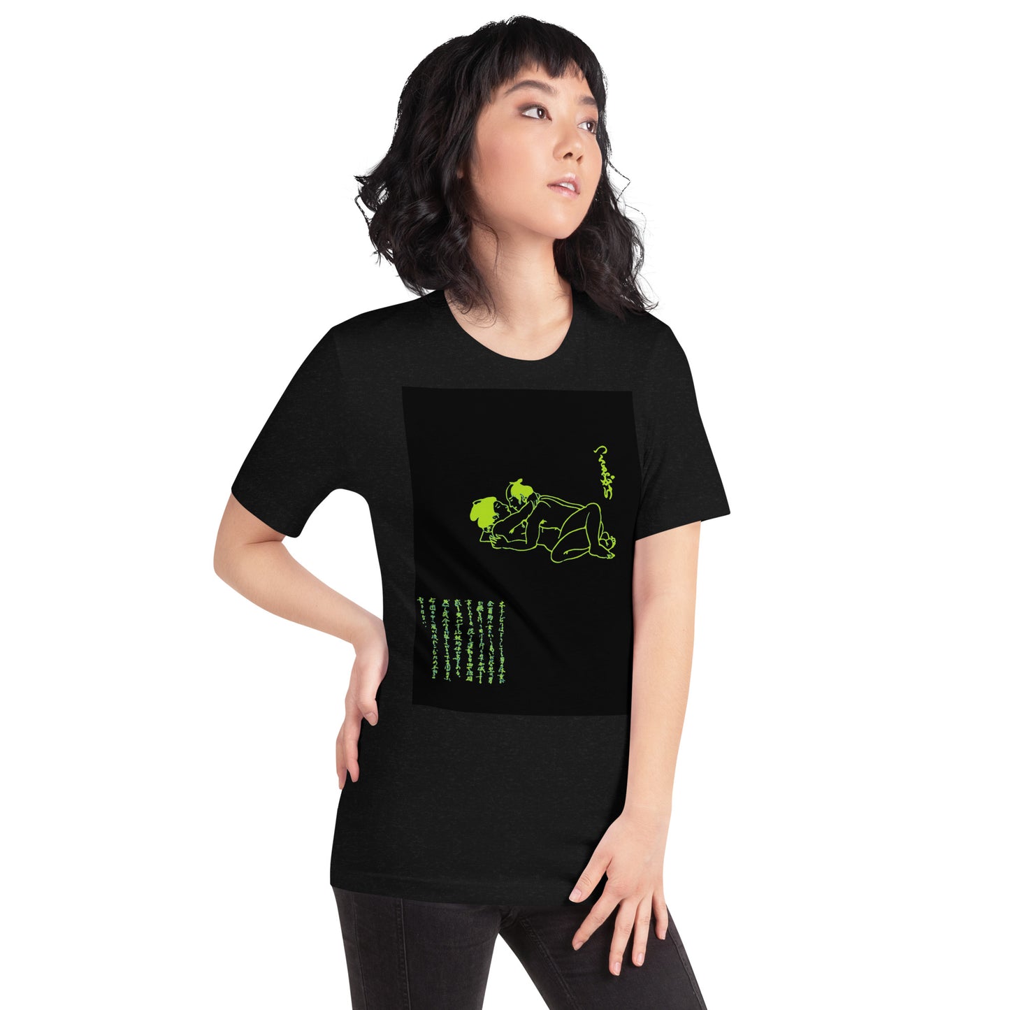 Unisex t-shirt  "12 TSUKURI GAKE"Green