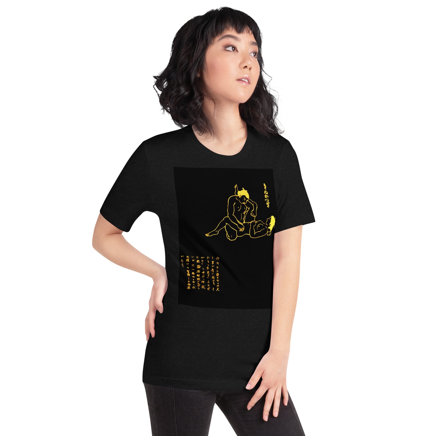 Unisex t-shirt  "17 KINU KATSUGI" Yellow