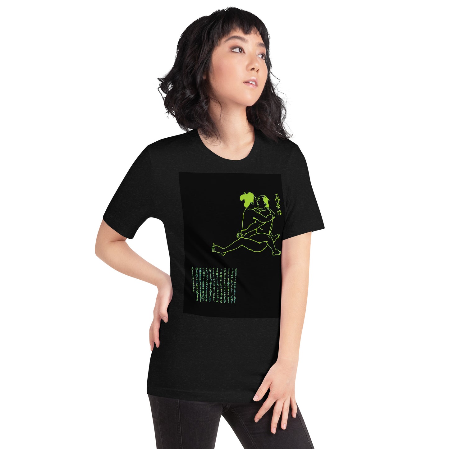 Unisex t-shirt  "23 KO CHAUSU"Green