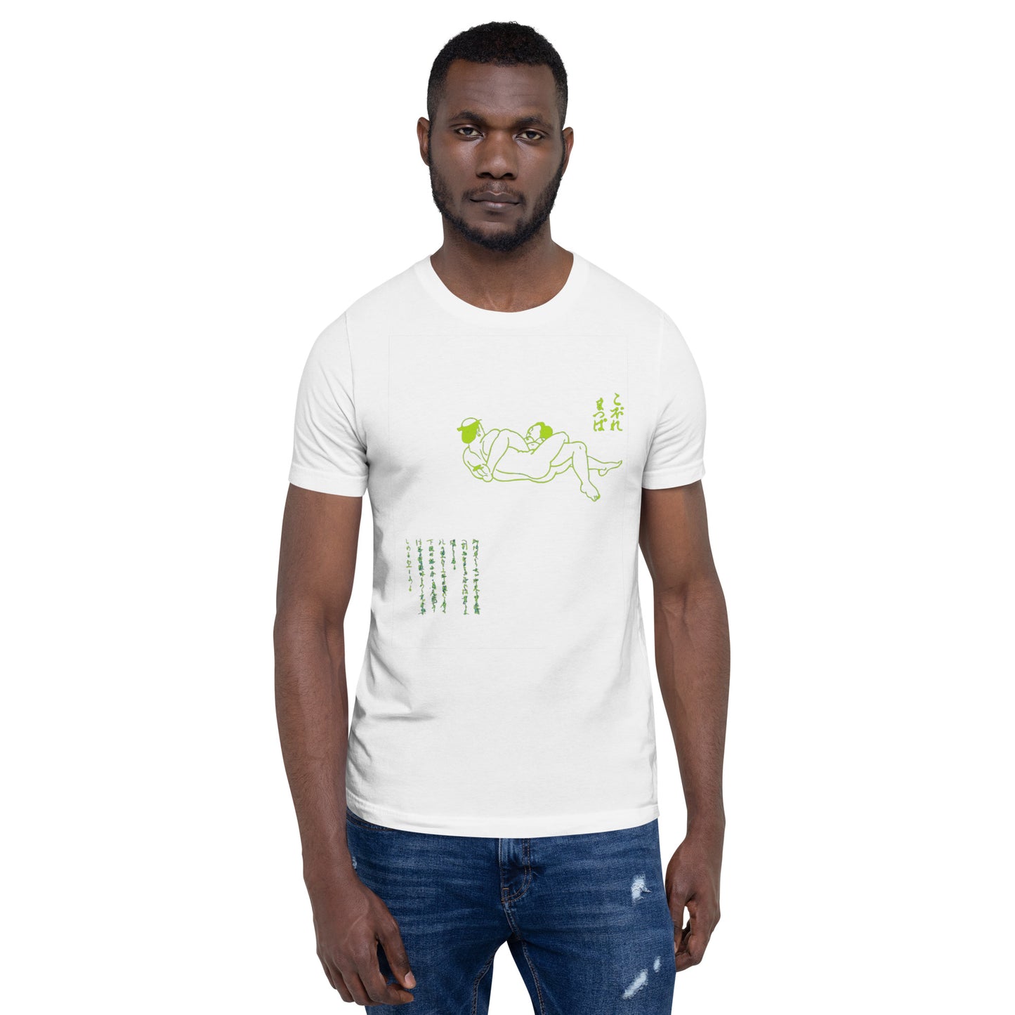 Unisex t-shirt "60 KOBORE MATSUBA" White