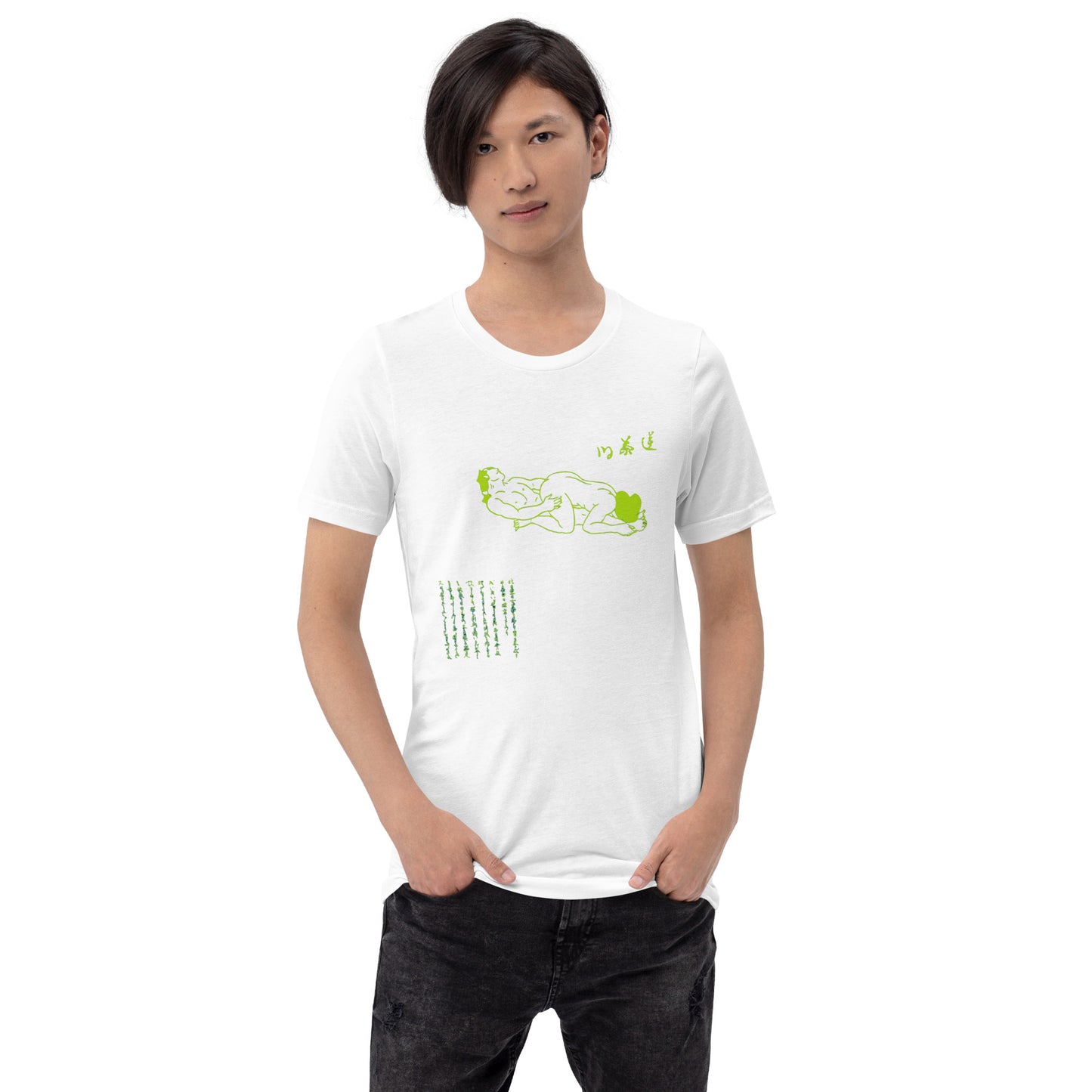 Unisex t-shirt "53 GYAKU CHAUSU" White