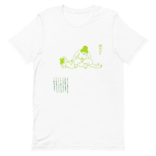 Unisex t-shirt "51 YOKO YAGURA" White